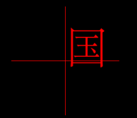 PHP的imageTtfText()函数深入详解