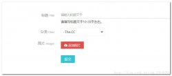html5以及jQuery实现本地图片上传前的预览代码实例