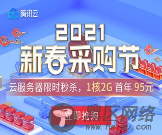 云服务器首年99元起，更有千元代金券礼包免费领！