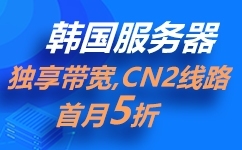 虚拟主机免费：空间是虚拟主机吗
