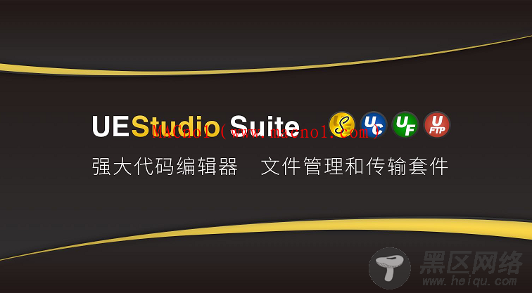 UEStudio破解版.png