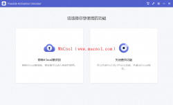 iOS设备解锁 PassFab Activation Unlocker v2.0.1 破解版（免激活码