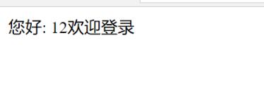 jsp实现用户自动登录成就