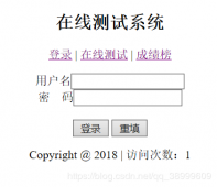 利用JSP技能实现一个简朴的在线测试系统的实例