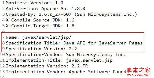JSP自定义标签Taglib实现历程重点总结