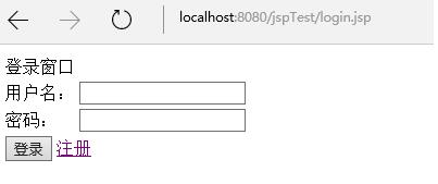 JSP实现用户登录、注册和退出成就