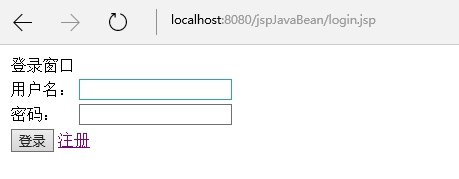 JSP实现用户登录、注册和退出成就