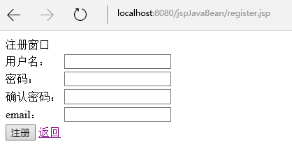 JSP实现用户登录、注册和退出成就