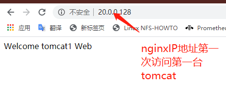 搭建Nginx+Tomcat集群实��负载平衡及消息疏散