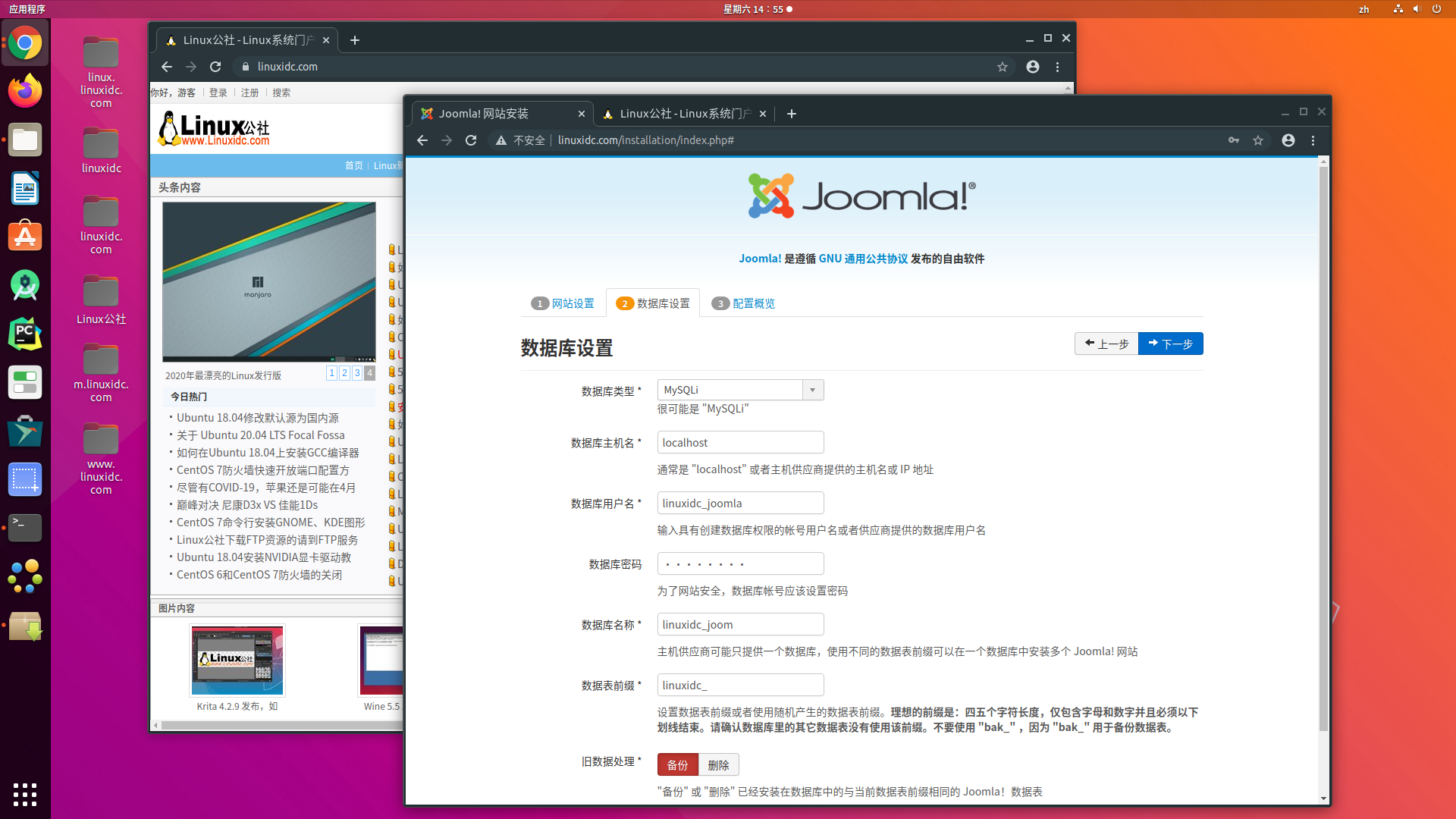 如安在Ubuntu 18.04上安装Joomla内容打点系统