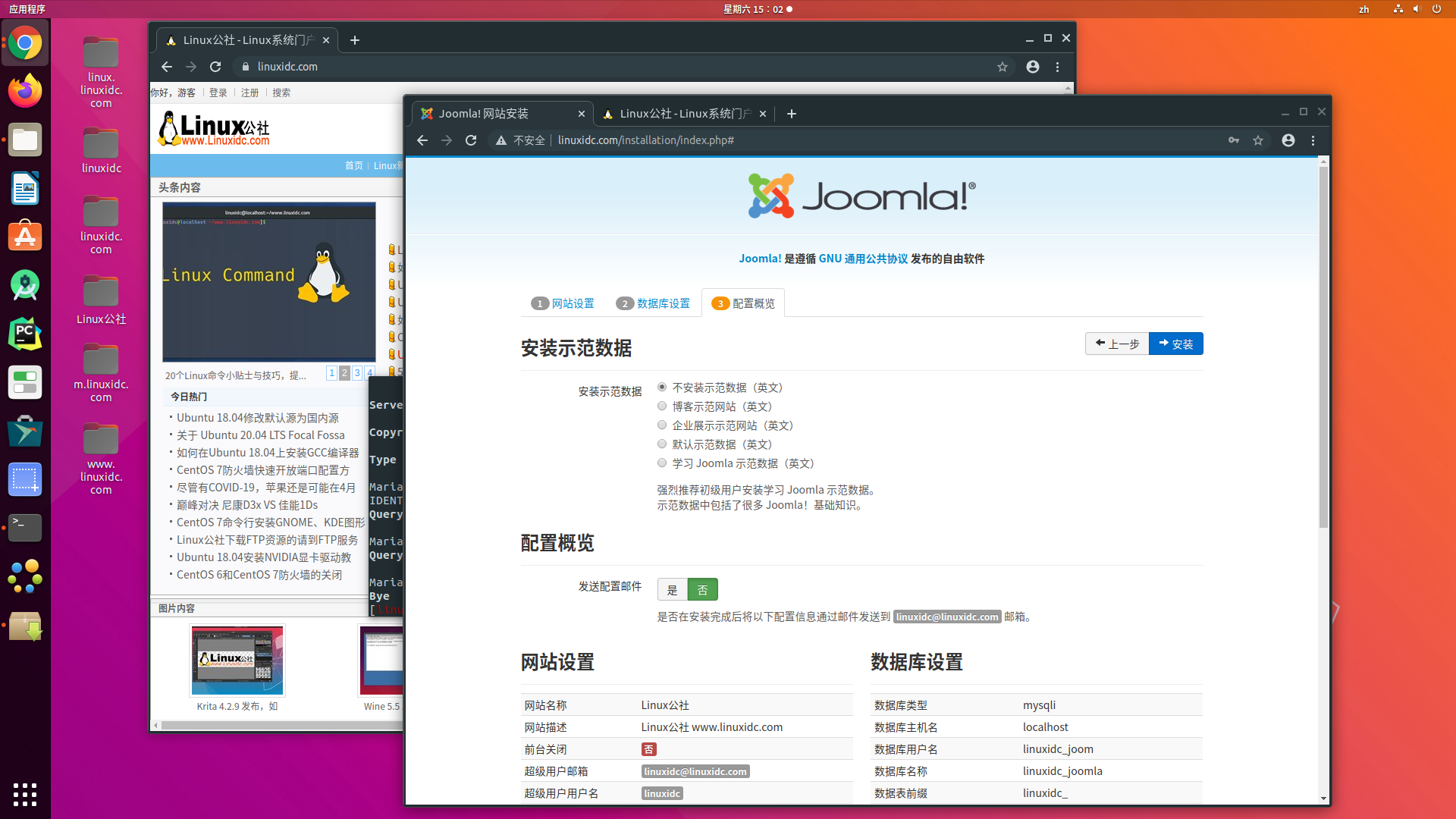 如安在Ubuntu 18.04上安装Joomla内容打点系统