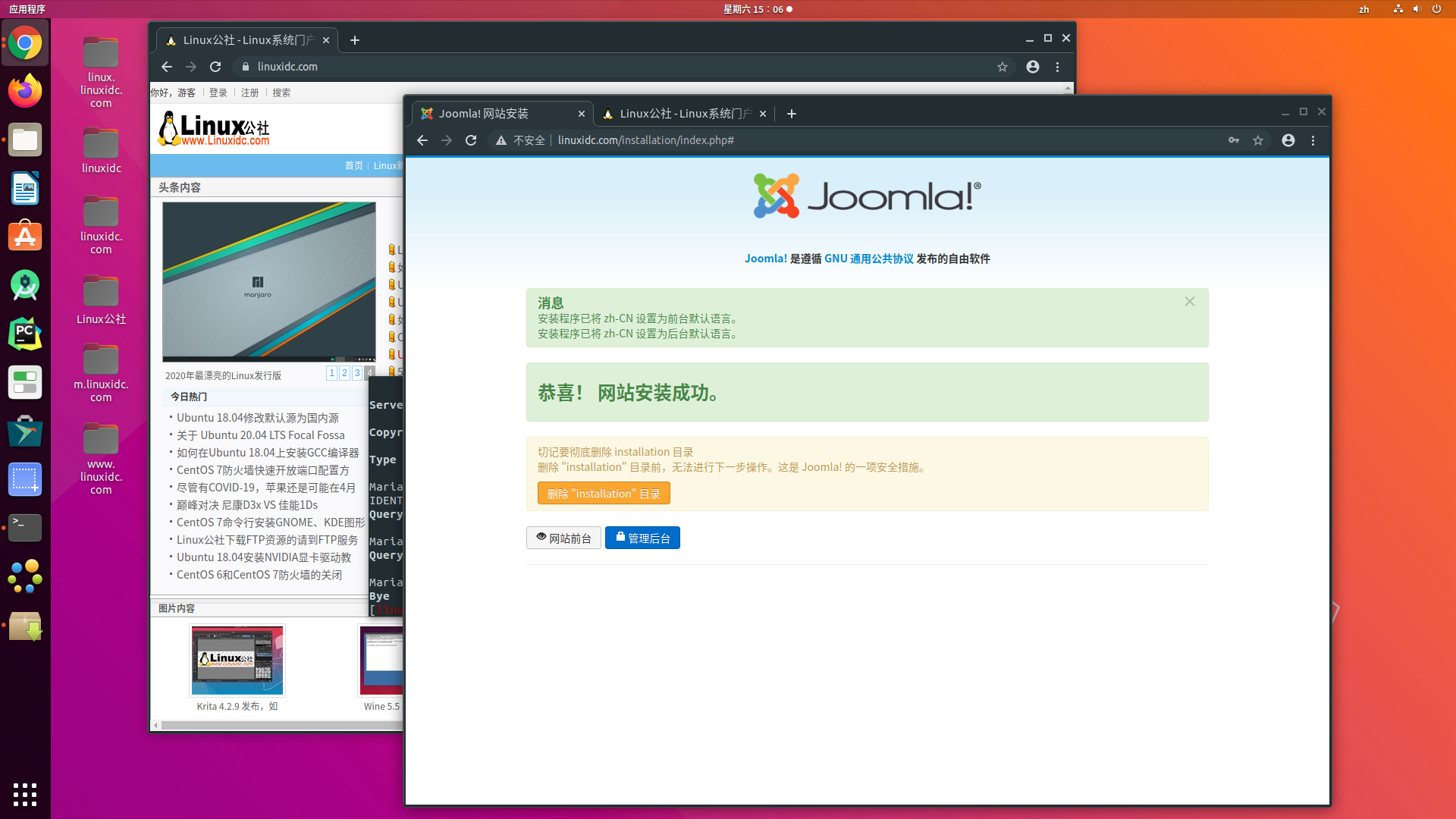 如安在Ubuntu 18.04上安装Joomla内容打点系统