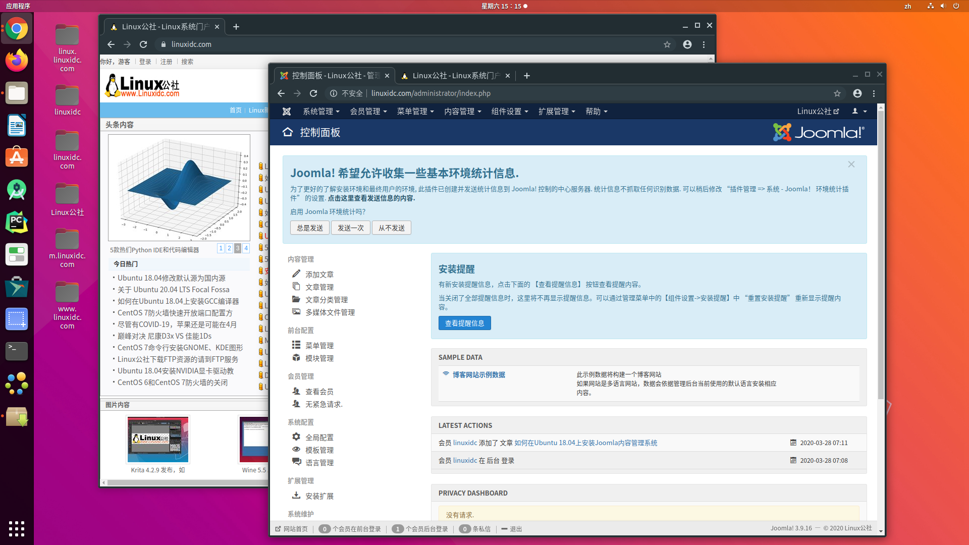 如安在Ubuntu 18.04上安装Joomla内容打点系统