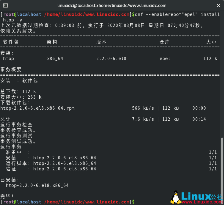 CentOS 8 和 RHEL 8 处事器上启用 EPEL 客栈要领