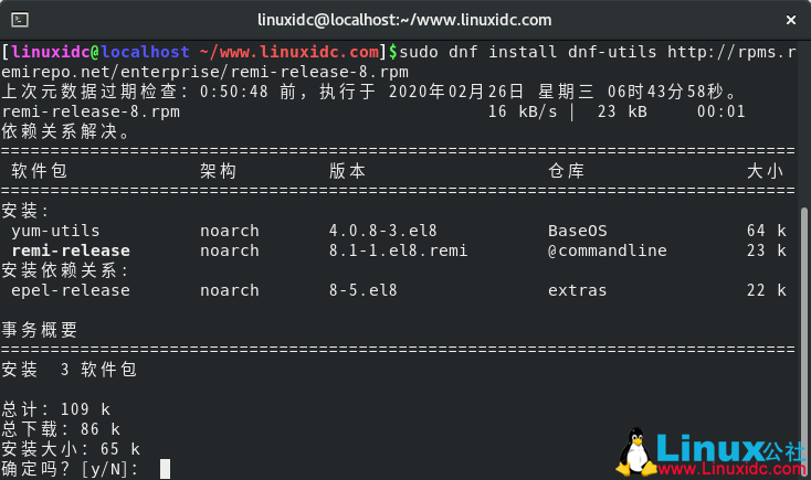 CentOS 8.1下搭建LEMP(Linux+Nginx+MySQL+PHP)环境