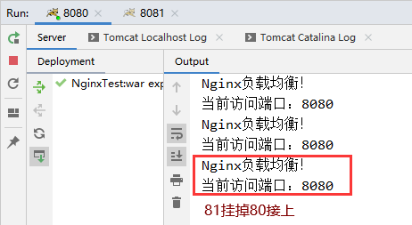 Nginx治理跨域与宕机问题