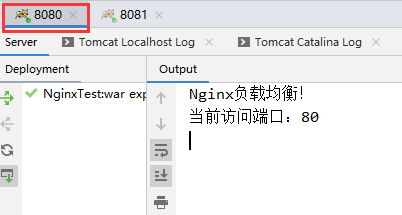 Nginx负载均衡设置