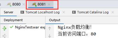 Nginx负载均衡设置