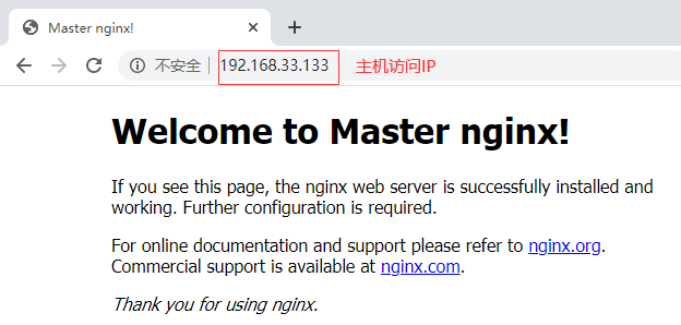Nginx之Keepalived高可用对象