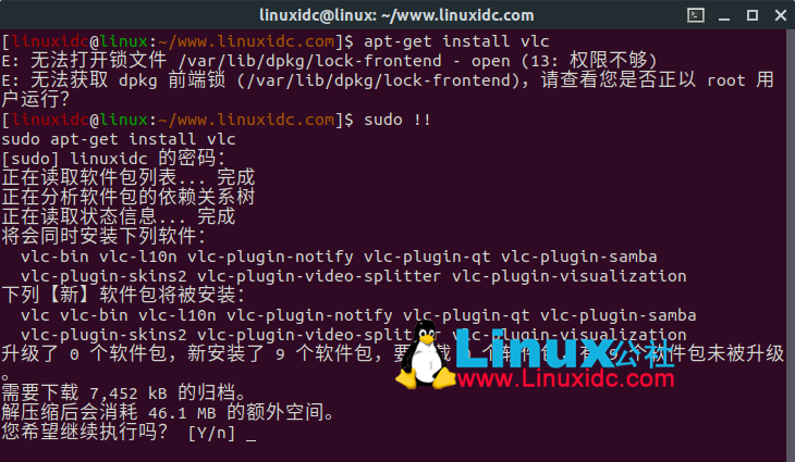 让您震撼的Linux终端呼吁