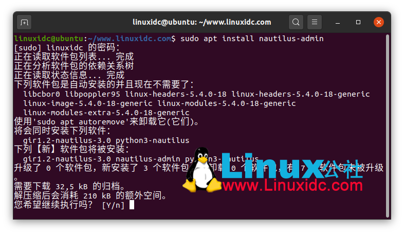 在Ubuntu 20.04 LTS中添加“以打点员身份打开”