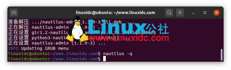 在Ubuntu 20.04 LTS中添加“以打点员身份打开”
