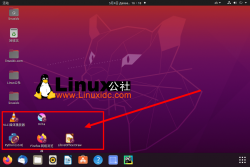 如安在Ubuntu 20.04中将应用措施快捷方法添加到桌
