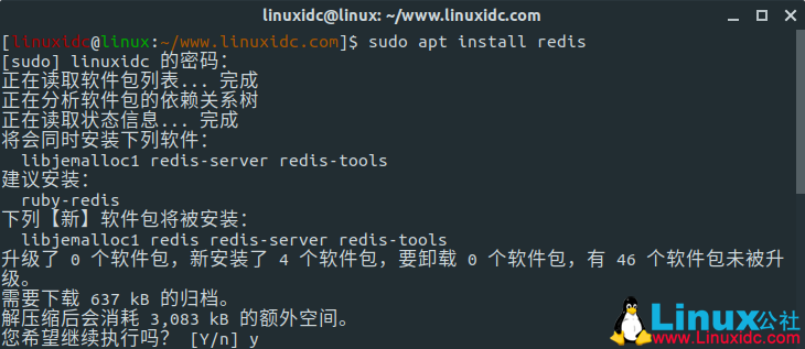 如安在Ubuntu 18.04上安装和设置Redis