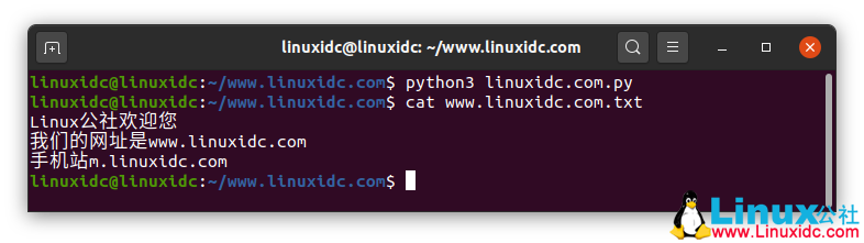 如安在Python中读写文件