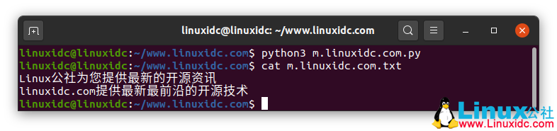 如安在Python中读写文件