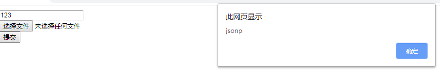 Ajax跨域问题及治理方案（jsonp，cors）