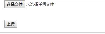 基于Spring Boot操纵 ajax实现上传图片成就