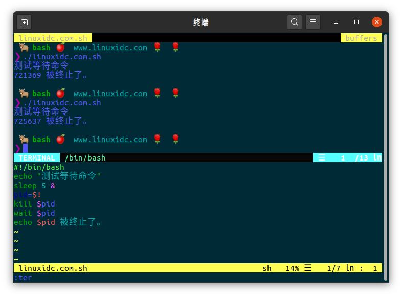 简朴而有效的Linux Shell剧本示例（续三）