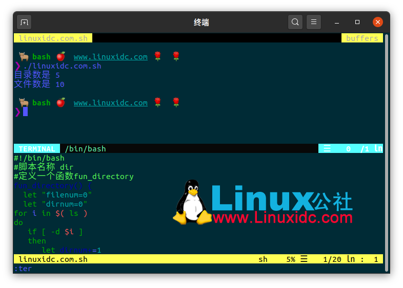 简朴而有效的Linux Shell剧本示例（续三）