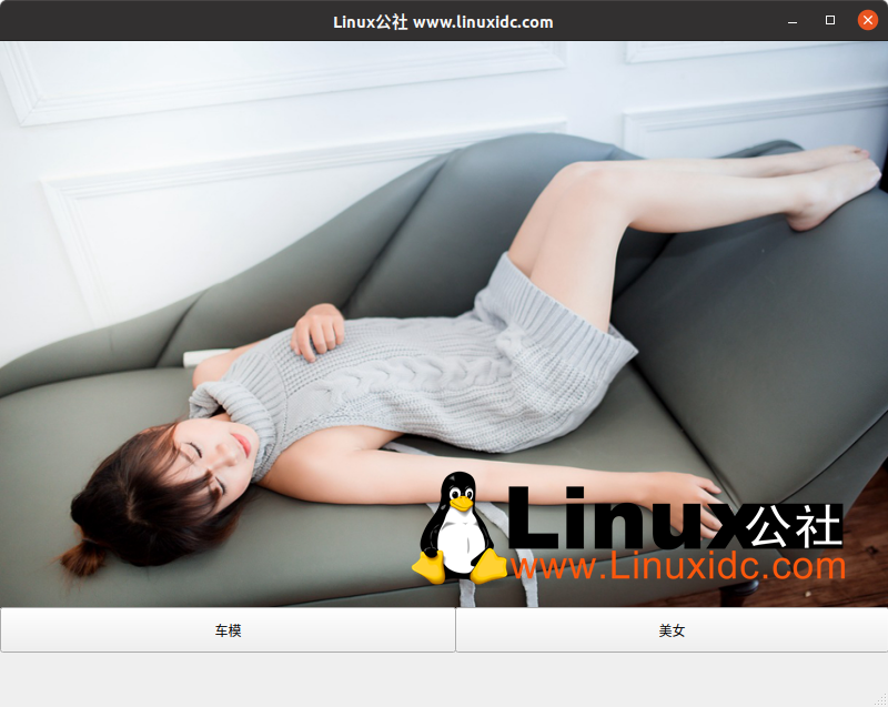 使用PyQt5和Qt Designer创建Python GUI应用程序（四）
