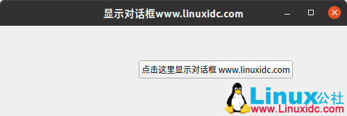 利用PyQt5和Qt Designer建设Python GUI应用措施（五）