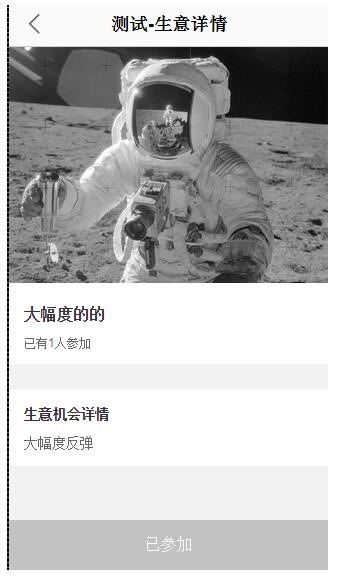 Ajax获取数据然后显示在页面的实现方式