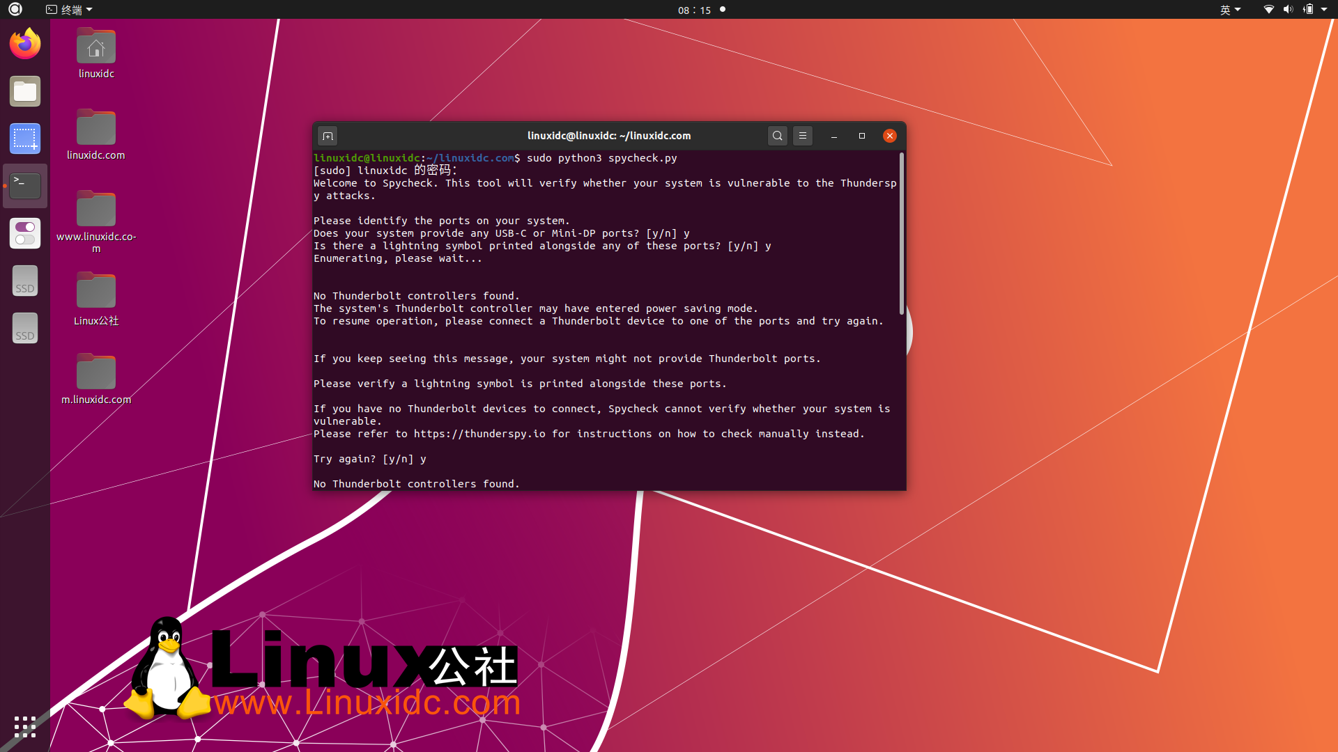 Thunderbolt裂缝能使黑客从Windows和Linux谋略机上窃取