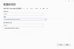 .net core Api 陈设到Linux的要领步调