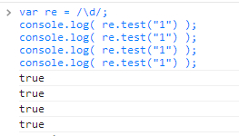 浅谈js正则之test方式bug篇