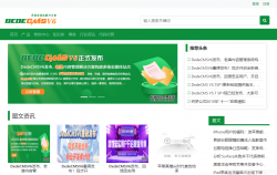DedeCMSV6最新版原来了！织梦CMS V6新版一览