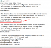 PHP执行系统呼吁函数实例讲授
