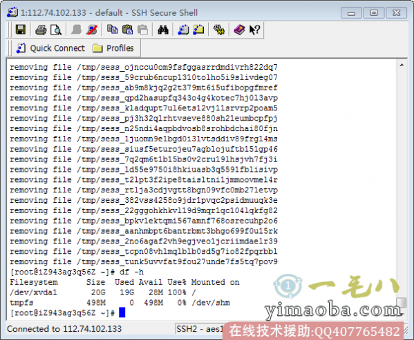 linux系统空间满了的处理惩罚处罚步骤（如何清理空间垃圾）