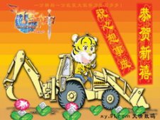 <strong>《信仰》新春�R卡征集活�蛹��⒔Y束</strong>