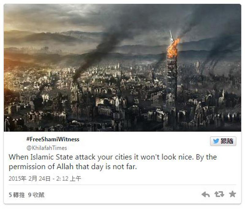 ISIS官方推特宣布“台北101大楼被进攻照片”
