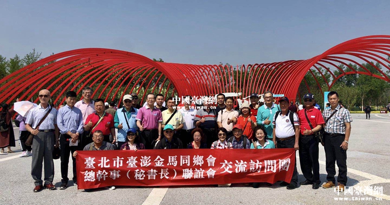 台胞探访世园会 绿色理念引两岸共识