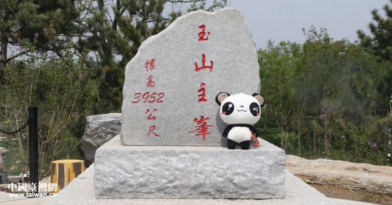 台胞探访世园会 绿色理念引两岸共识