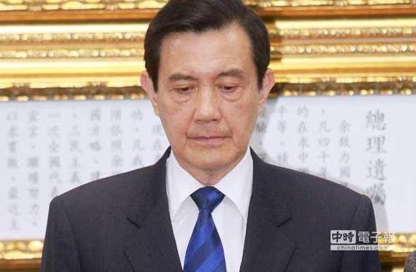 百姓党主席马英九被指确定请辞