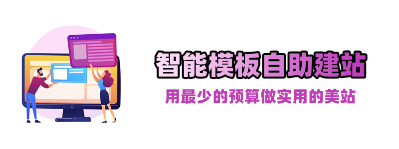 网站处事, 网站处事, 虚拟主机, 网站空间, 主机空间, 网站主机