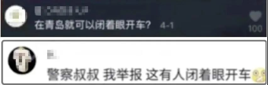 小伙直播闭眼开车？50万网友齐刷刷要举报！真相
